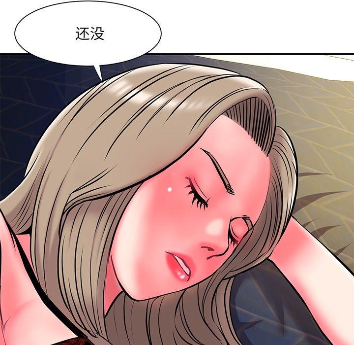 《被抛弃的男人》漫画 第6话