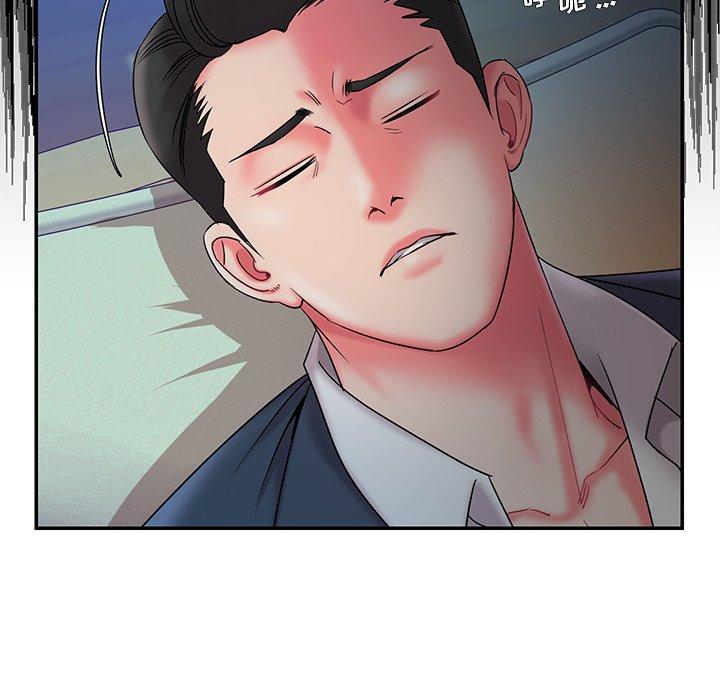 《被抛弃的男人》漫画 第6话