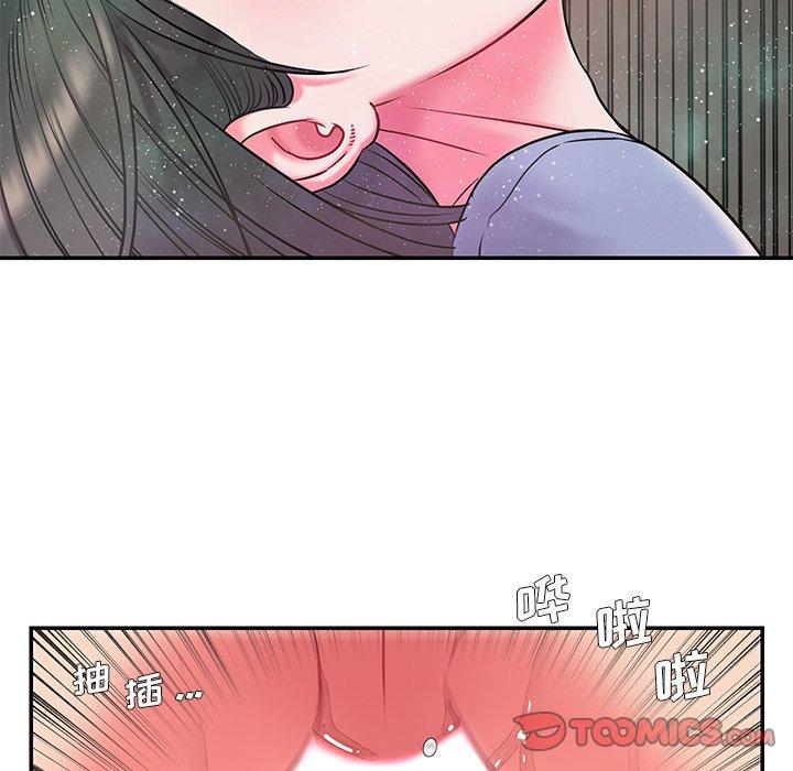 《被抛弃的男人》漫画 第6话