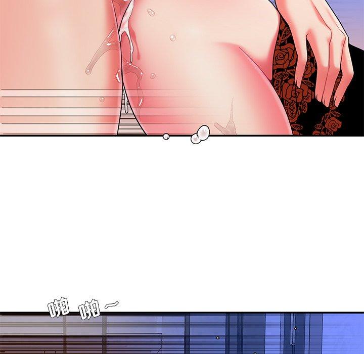《被抛弃的男人》漫画 第7话
