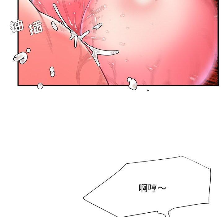 《被抛弃的男人》漫画 第7话