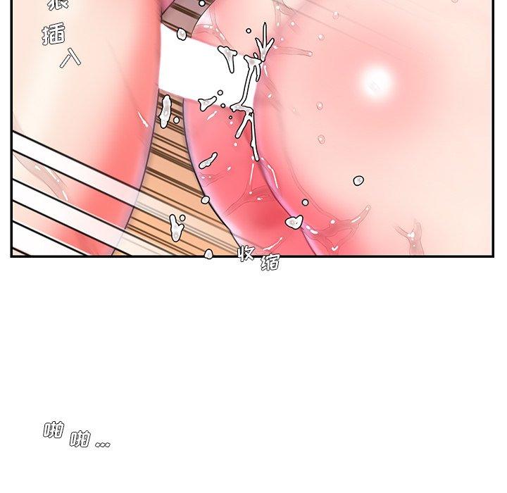 《被抛弃的男人》漫画 第7话