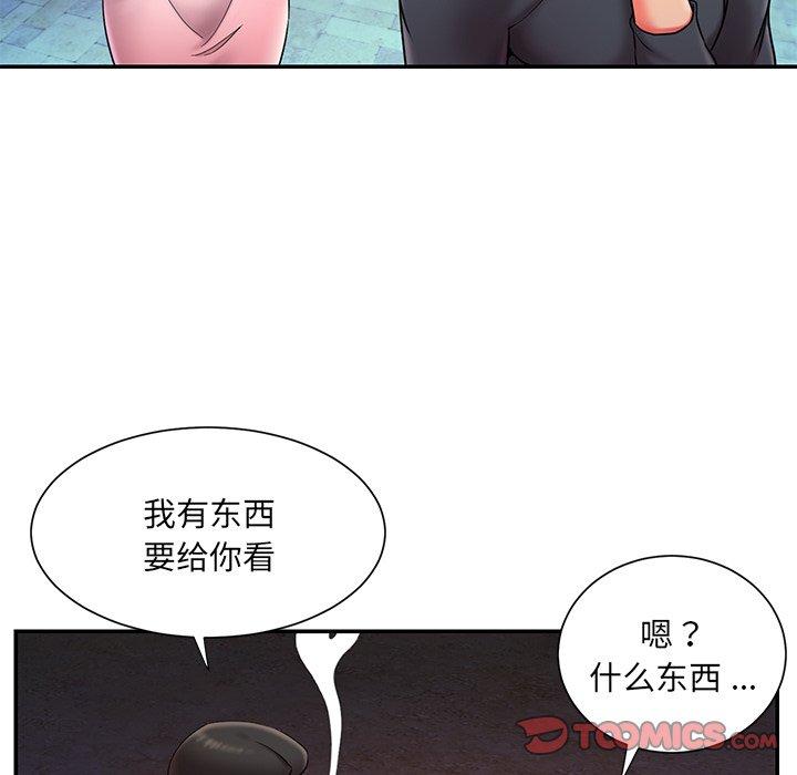 《被抛弃的男人》漫画 第7话
