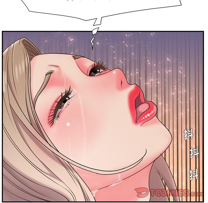 《被抛弃的男人》漫画 第7话