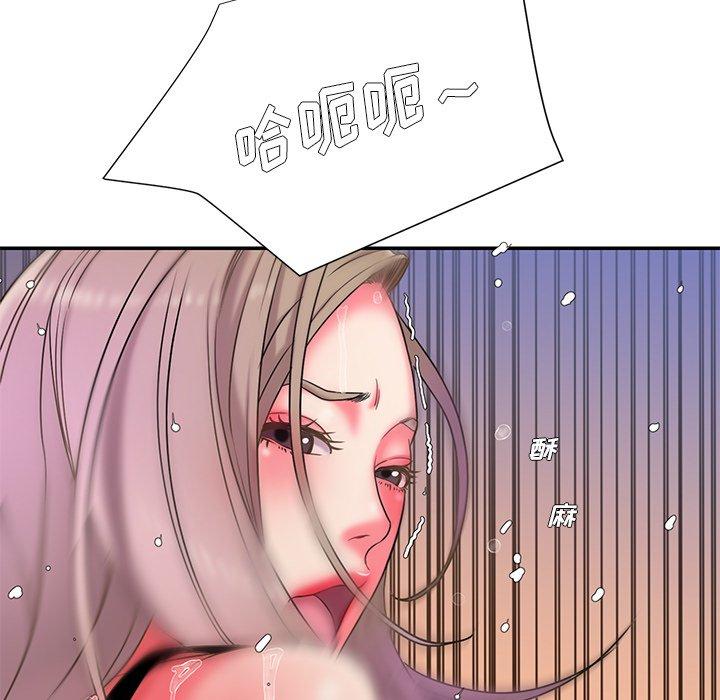 《被抛弃的男人》漫画 第7话
