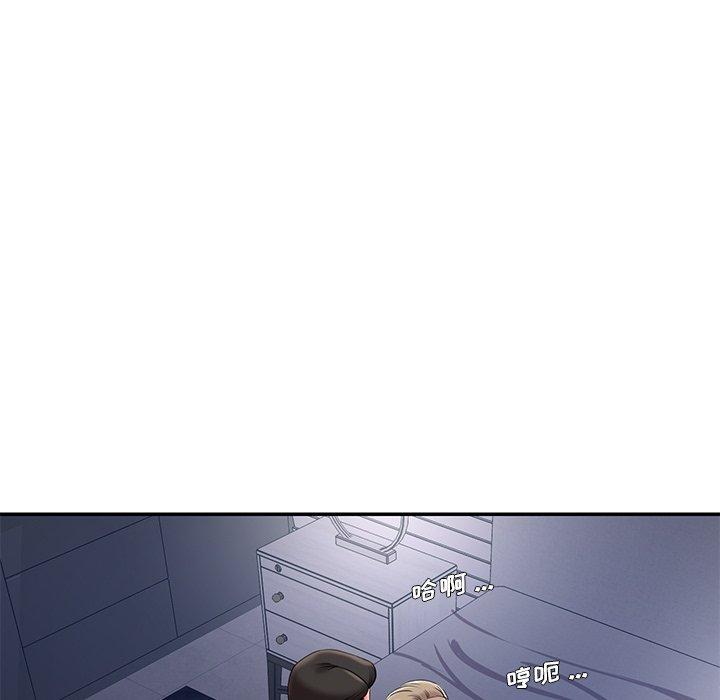 《被抛弃的男人》漫画 第8话