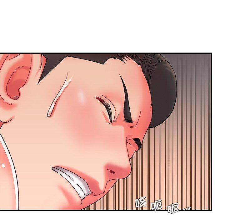 《被抛弃的男人》漫画 第8话