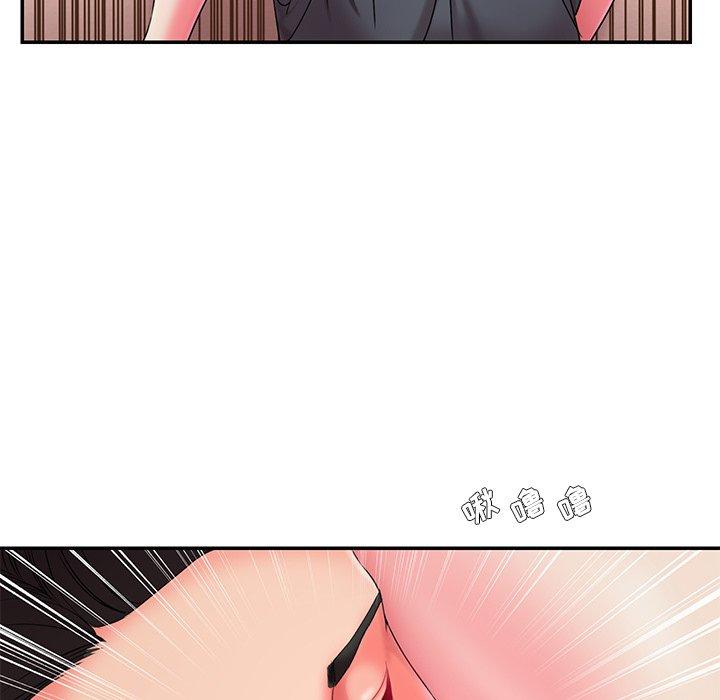 《被抛弃的男人》漫画 第8话