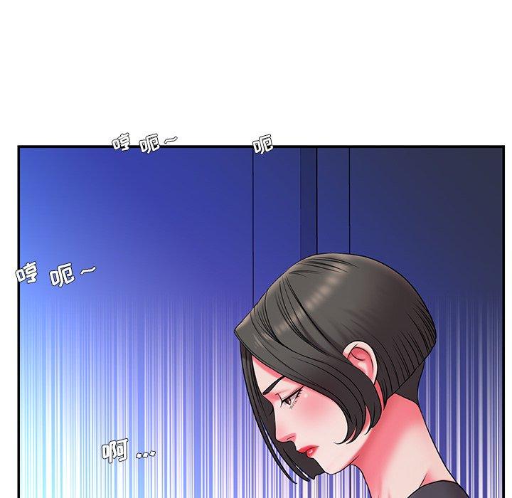《被抛弃的男人》漫画 第8话