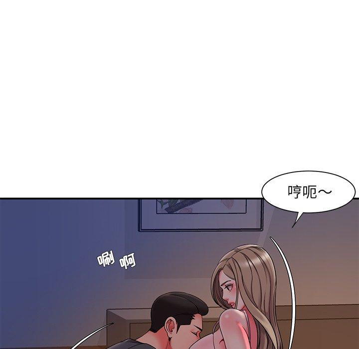 《被抛弃的男人》漫画 第8话