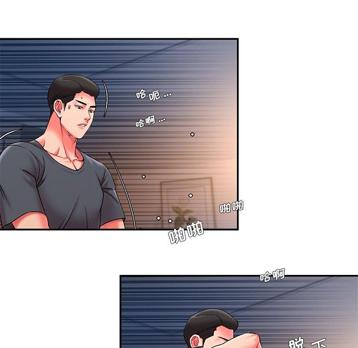 《被抛弃的男人》漫画 第8话
