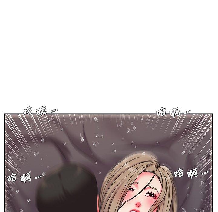《被抛弃的男人》漫画 第8话