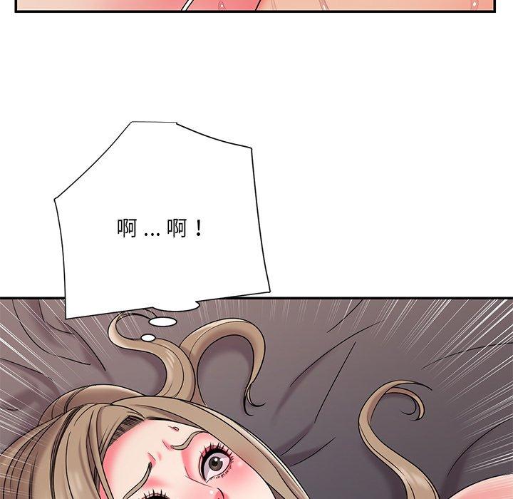 《被抛弃的男人》漫画 第8话