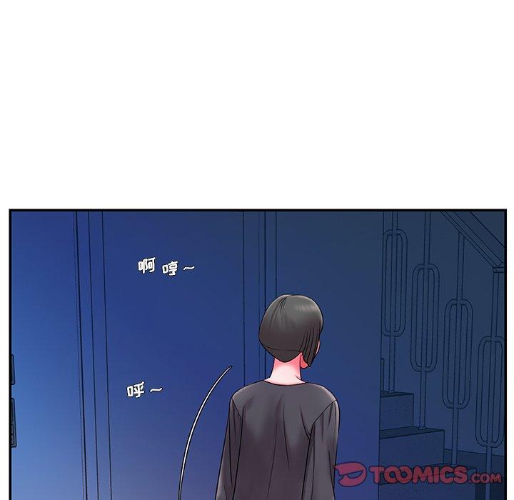 《被抛弃的男人》漫画 第8话