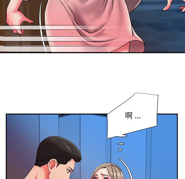 《被抛弃的男人》漫画 第8话