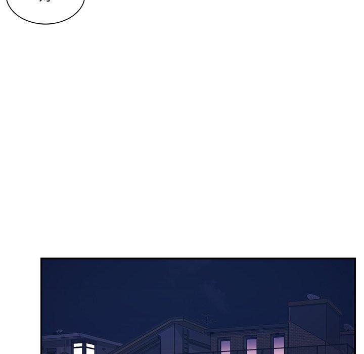 《被抛弃的男人》漫画 第9话