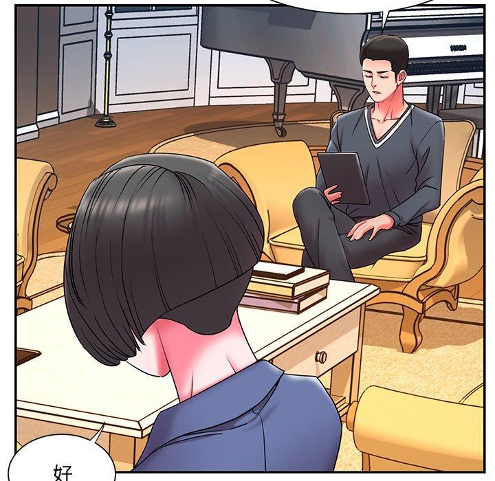 《被抛弃的男人》漫画 第9话