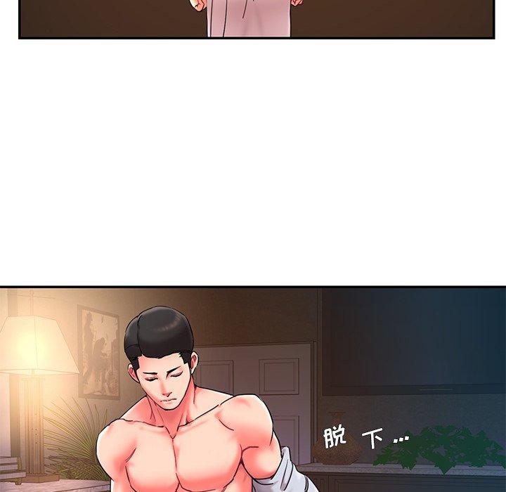 《被抛弃的男人》漫画 第9话