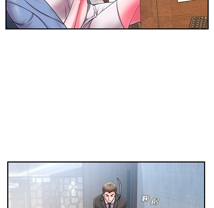 《被抛弃的男人》漫画 第9话