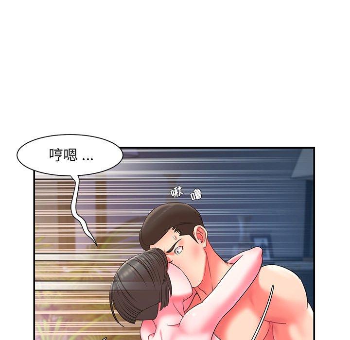 《被抛弃的男人》漫画 第10话