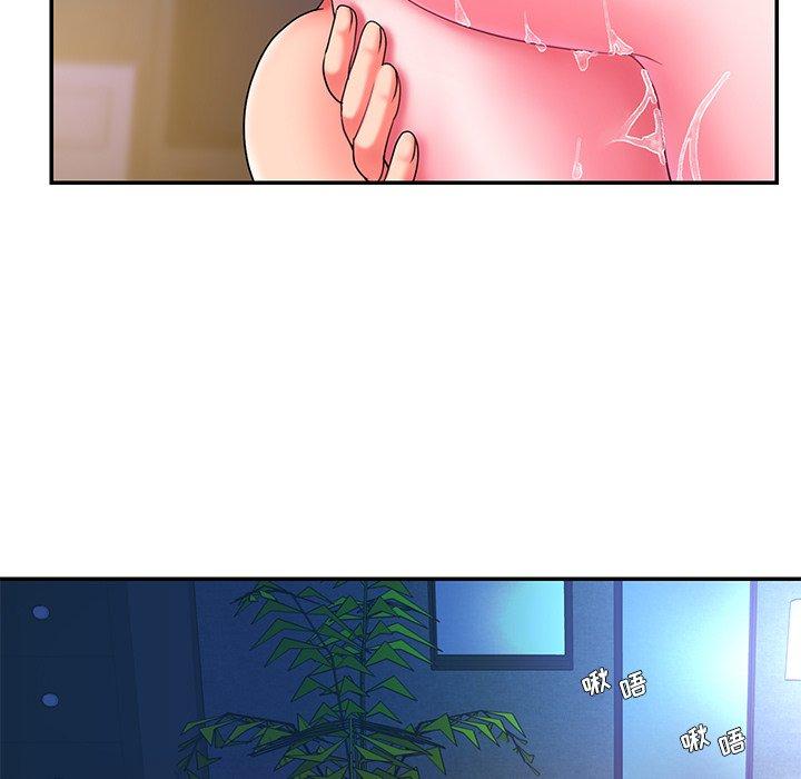 《被抛弃的男人》漫画 第10话