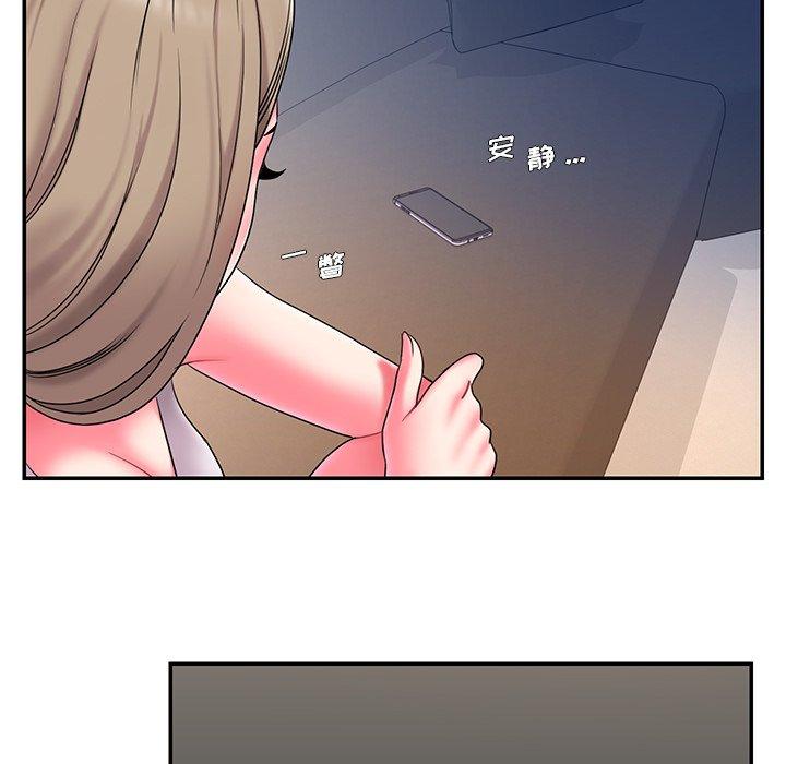 《被抛弃的男人》漫画 第10话