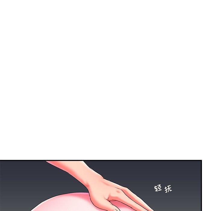 《被抛弃的男人》漫画 第10话