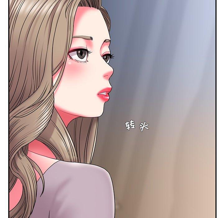 《被抛弃的男人》漫画 第10话
