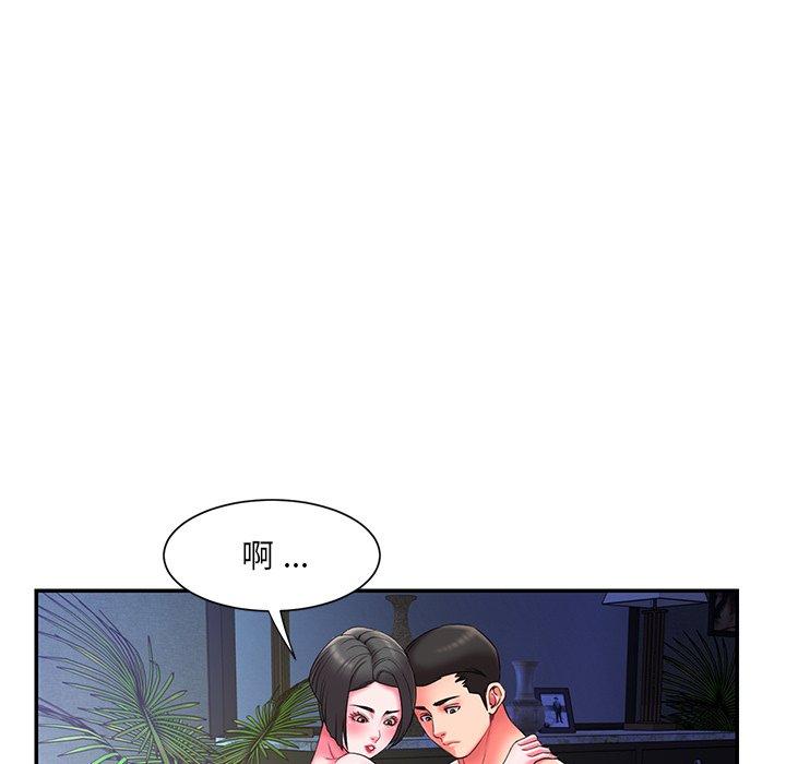 《被抛弃的男人》漫画 第10话