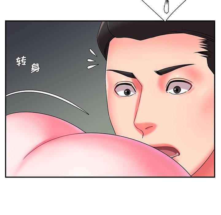 《被抛弃的男人》漫画 第10话