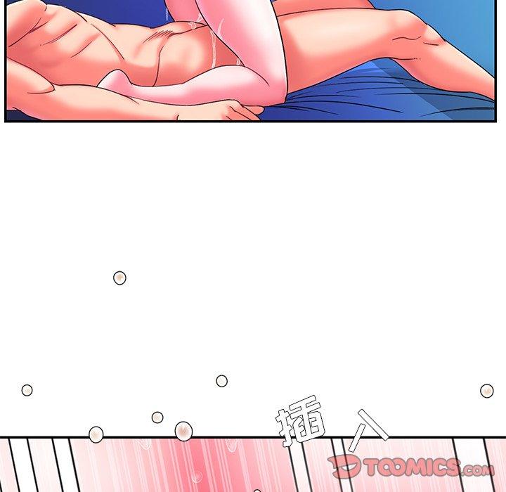 《被抛弃的男人》漫画 第10话