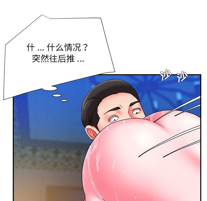 《被抛弃的男人》漫画 第10话