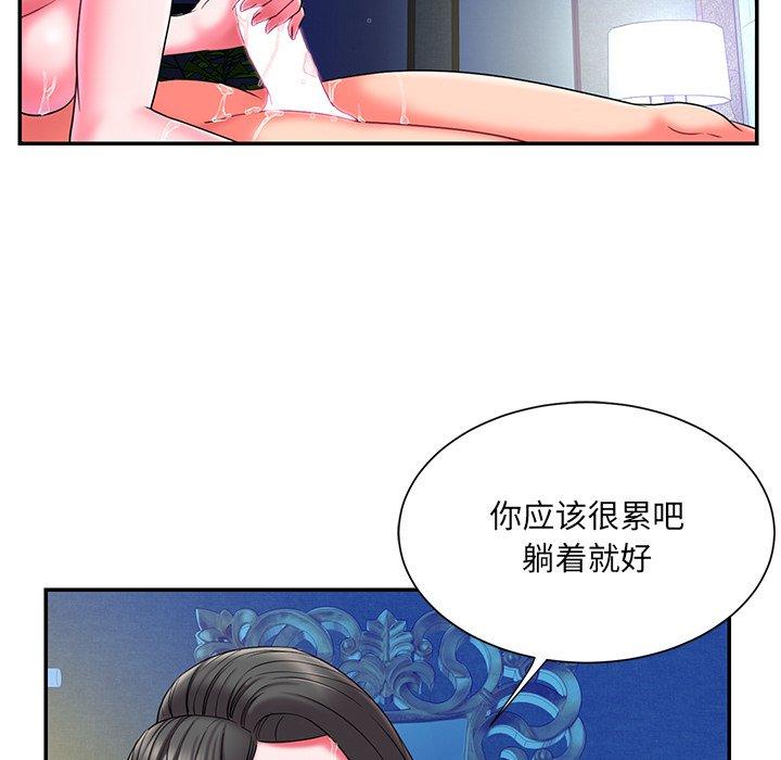 《被抛弃的男人》漫画 第10话