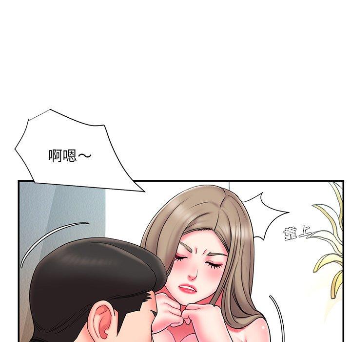 《被抛弃的男人》漫画 第11话