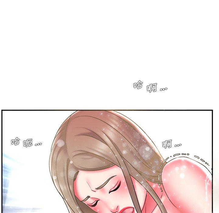 《被抛弃的男人》漫画 第11话