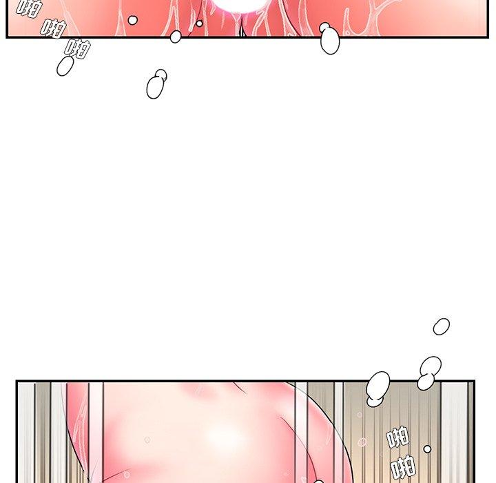 《被抛弃的男人》漫画 第11话