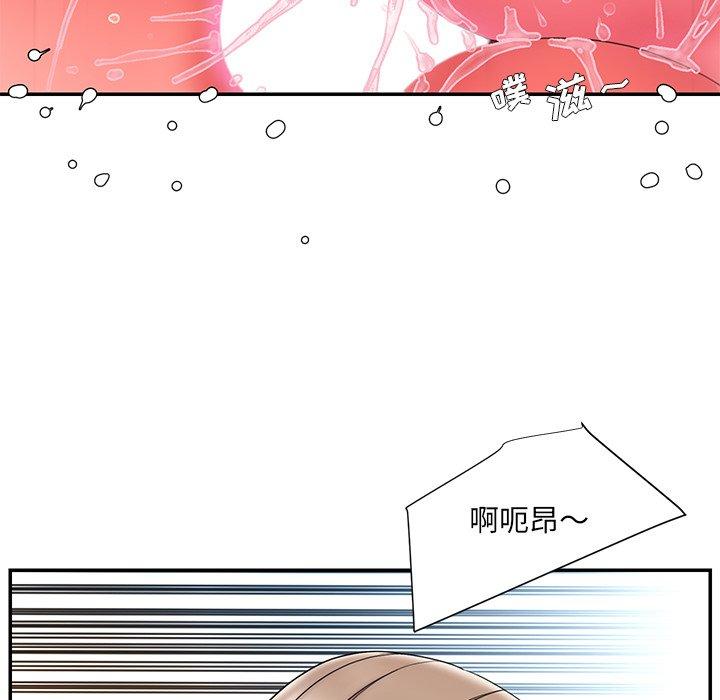 《被抛弃的男人》漫画 第11话