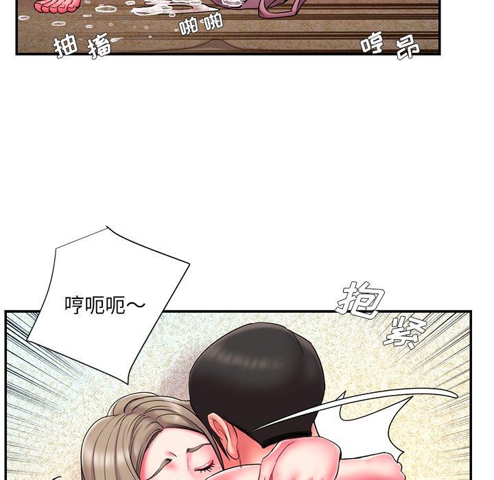 《被抛弃的男人》漫画 第11话