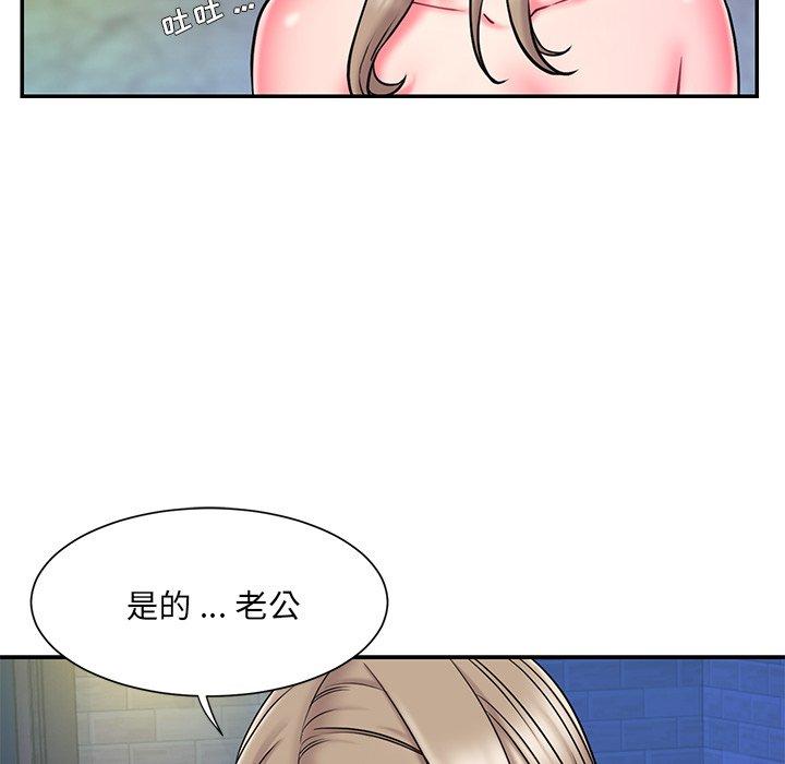 《被抛弃的男人》漫画 第11话