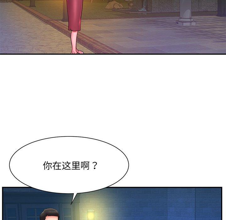 《被抛弃的男人》漫画 第11话