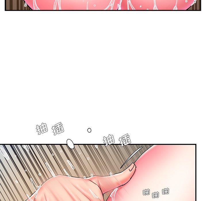 《被抛弃的男人》漫画 第11话