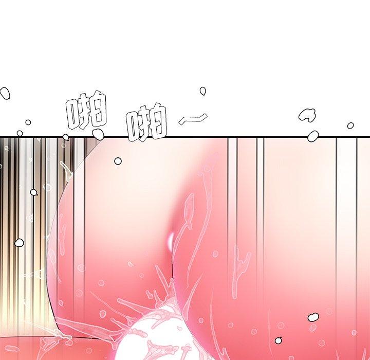 《被抛弃的男人》漫画 第11话
