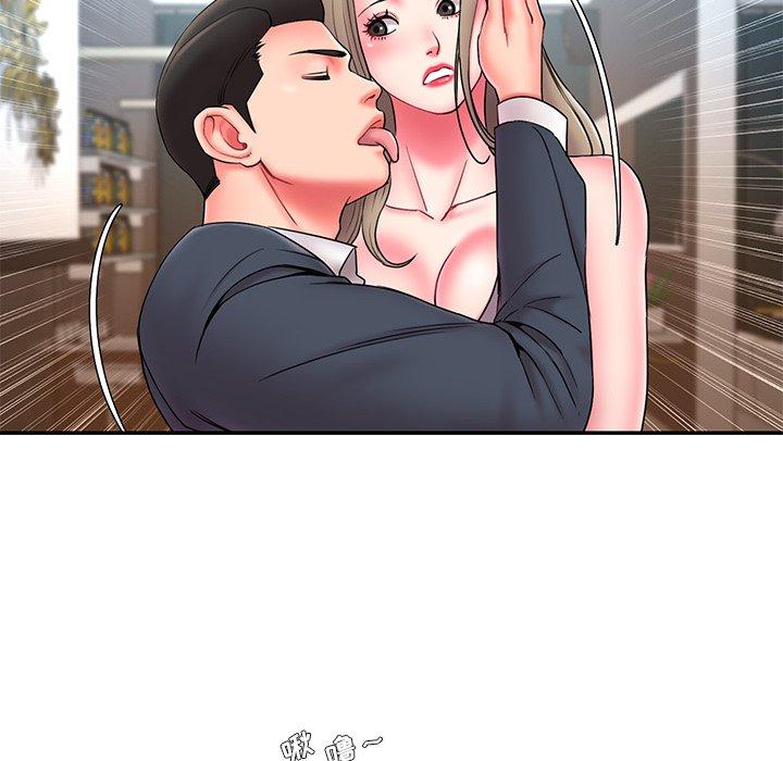 《被抛弃的男人》漫画 第11话