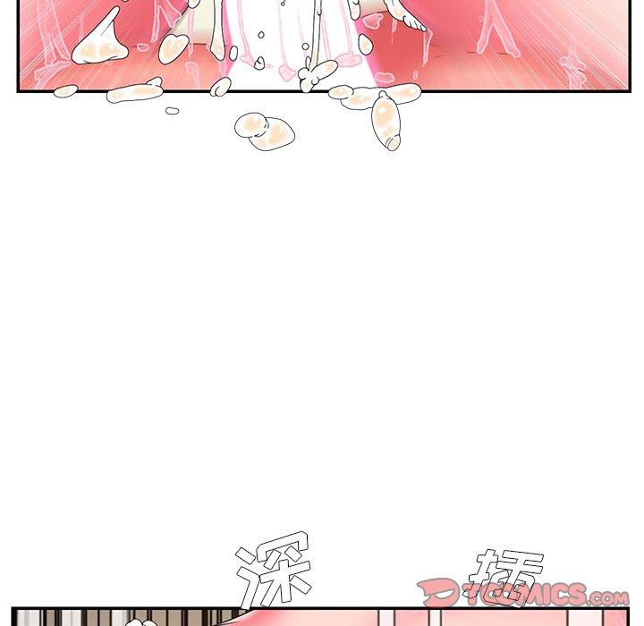 《被抛弃的男人》漫画 第11话