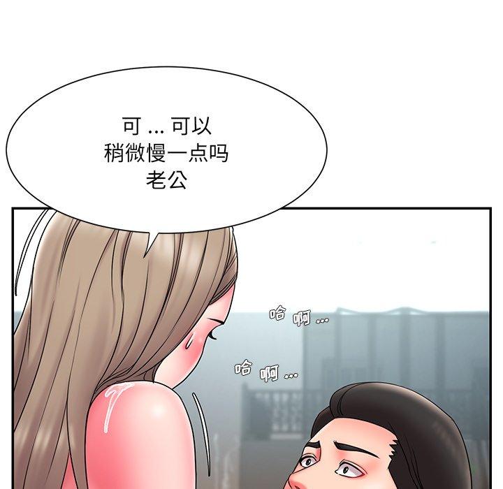 《被抛弃的男人》漫画 第11话