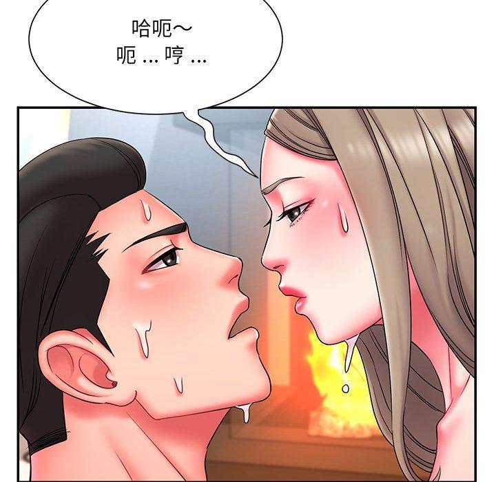 《被抛弃的男人》漫画 第11话