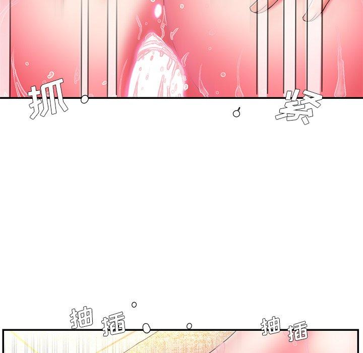 《被抛弃的男人》漫画 第11话