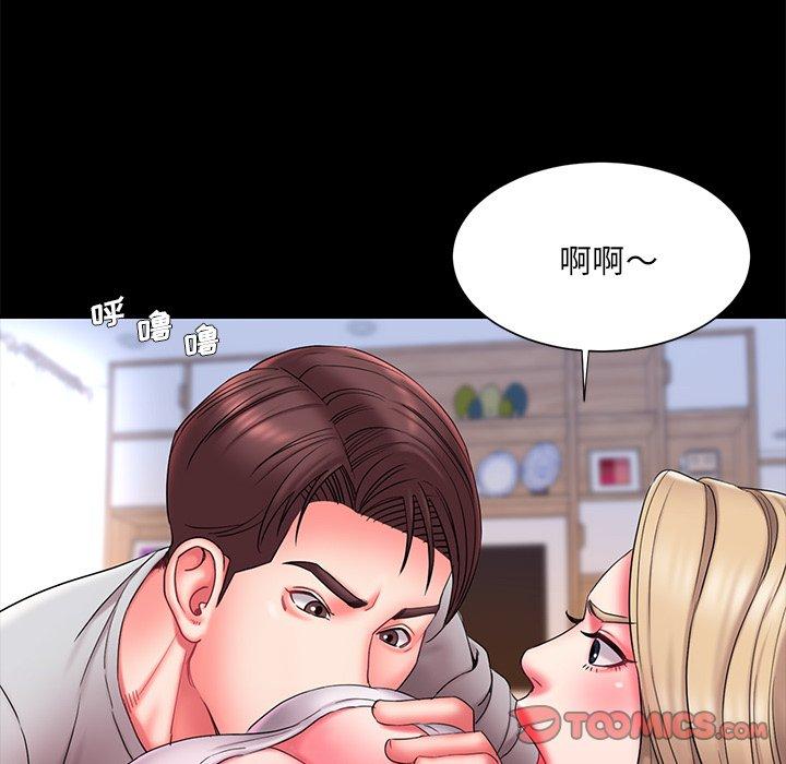 《被抛弃的男人》漫画 第12话