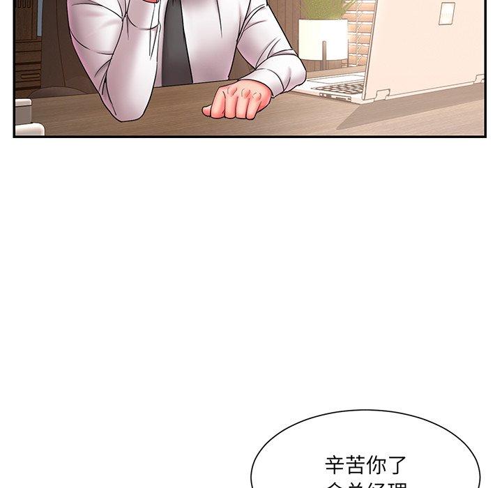 《被抛弃的男人》漫画 第12话