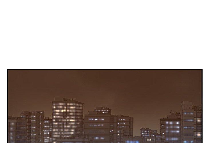 《被抛弃的男人》漫画 第12话